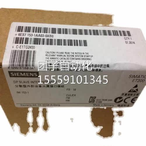 6ES7P154-8AB1-00AB0ET200PROI154M-8N/DP6ES71548AB010AB0询价 - 图0