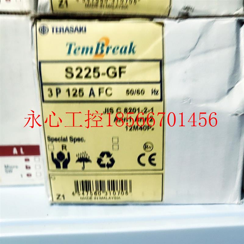 议价TERASAKI S225-GF 3P 125A¥ - 图0