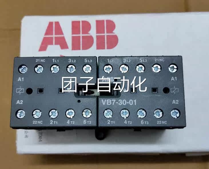 全新原装正品ABB微型接触器 VB7-30-01 24V 220V 380V 40-450Hz询,淘宝优惠券,粉丝福利购,淘宝优惠卷