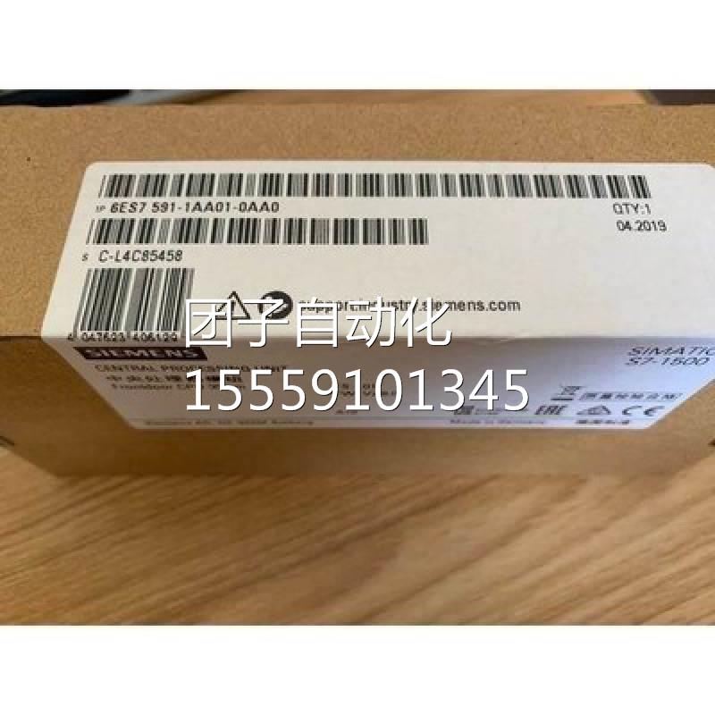 5E3094747A电源工业24V7/150W DCIPC627BPIC827B/C电源询价-图3