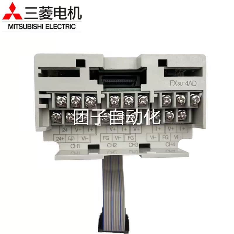 全新原装三菱模块FX3U-4AD DA 2HC 16CCL-M 1PG 64CCL 4LC PSU-5V - 图3