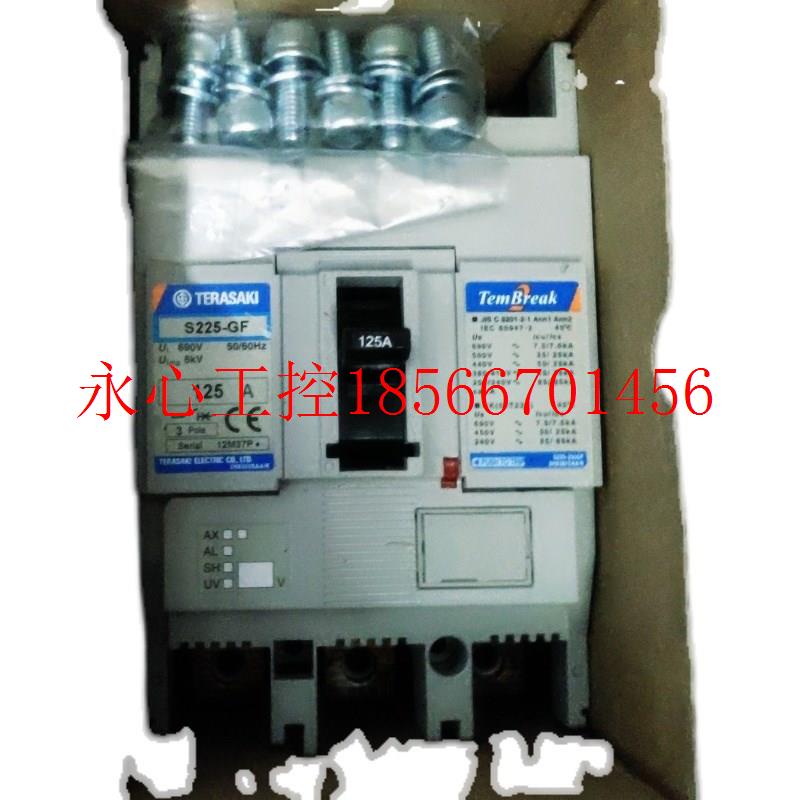议价TERASAKI S225-GF 3P 125A￥ - 图1