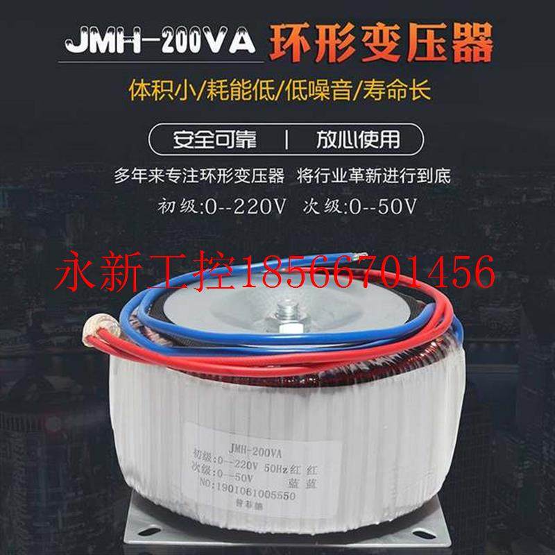 议价400W 环形变压器 步进驱动器配变压器电源 输入220V 输出50￥,淘宝优惠券,粉丝福利购,淘宝优惠卷