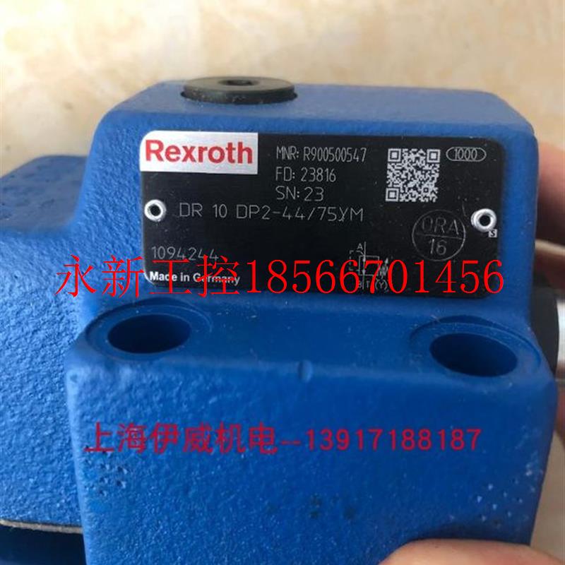 议价议价议价DR10DP2-4X/75YM R900500547减压阀DR10DP2-44￥ - 图0