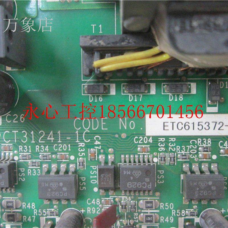 议价CIMR-L5JS4022变频器驱动板 ETC615372-JS YPCT31241-1C 实￥,淘宝优惠券,粉丝福利购,淘宝优惠卷