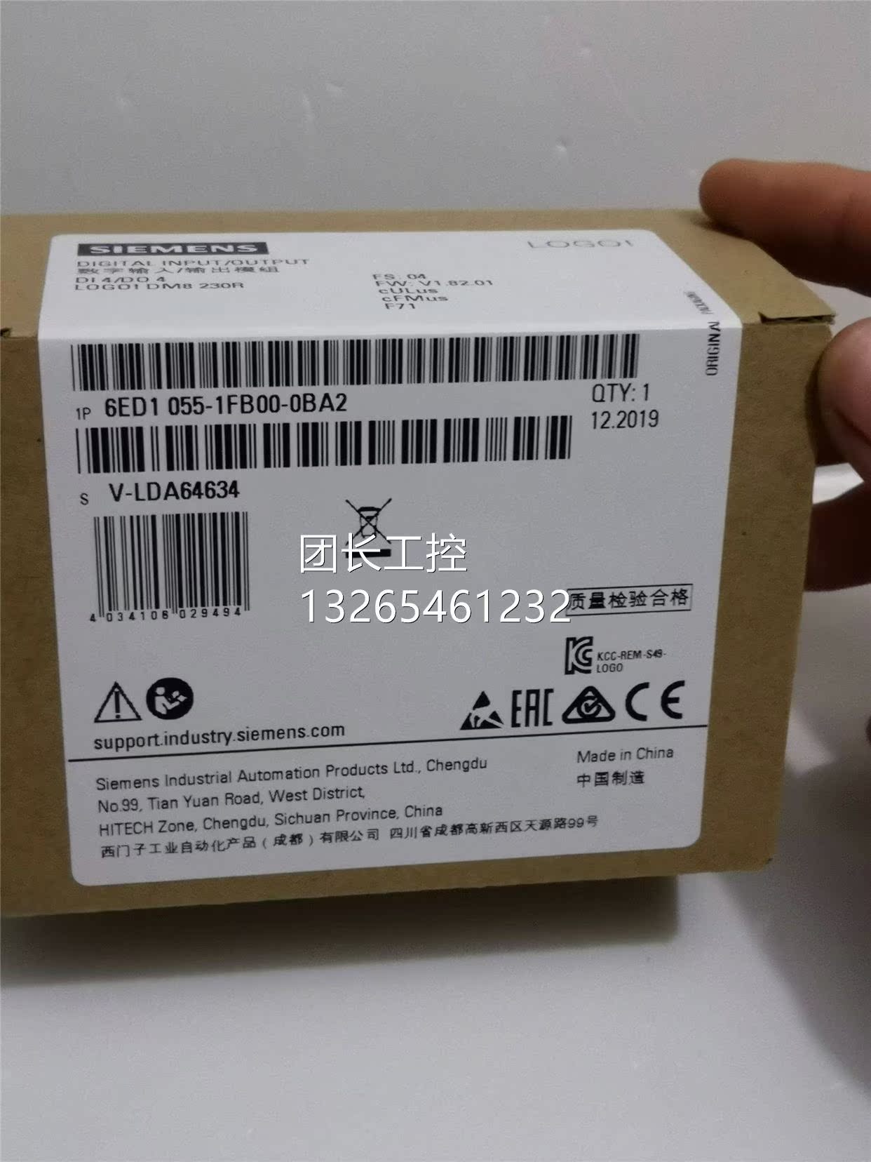 询价6ED1055-1CB00-0BA2西门子LOGO! DM8 24扩展模块6ED10551CB00 - 图1