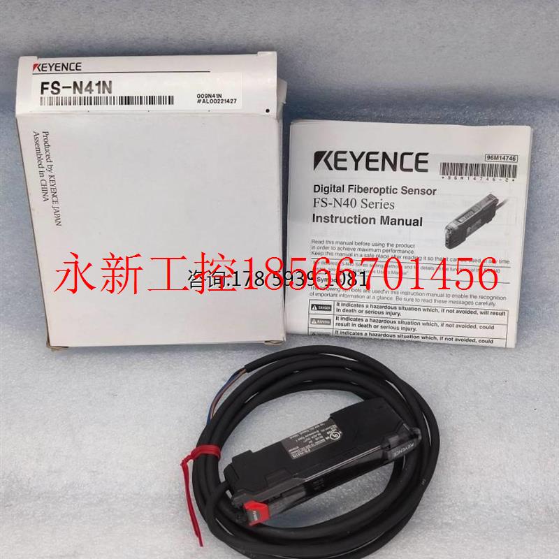 议价基恩士光纤放大器 FS-N41N 日本全新正品原包装 非高防 非¥ - 图0