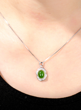 纯银新疆天然碧玉翡翠菠菜绿吊坠