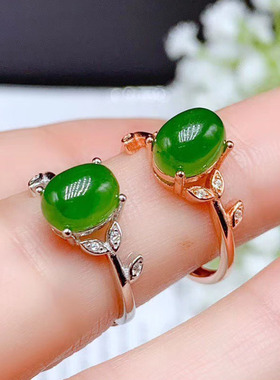 天然新疆和田菠菜绿送爱人戒指