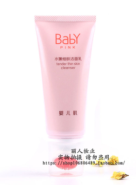 柏美姿 嘟嘟肌护肤品套装女化妆品补水保湿紧致乳面霜滋润护肤