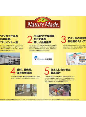 2025日本畅销新货大塚Nature Made超级鱼油EPADHA90天