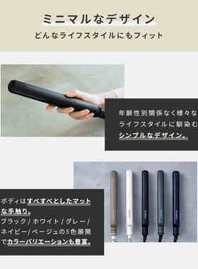 2025日本亚马逊销量大赏SALONIA 直发器24mm黑色