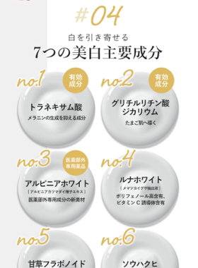 日本代购直邮VELUS MEVICREAM女性乳首私处保湿润干燥色色素去味