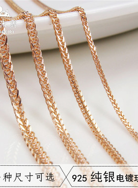 纯银玫瑰金色长款毛衣链