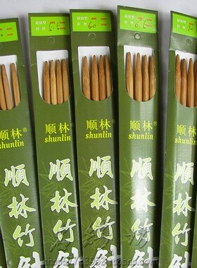 顺林长直针竹针毛衣针编织工具