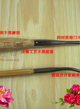 钢丝绳60cm毛衣针新品