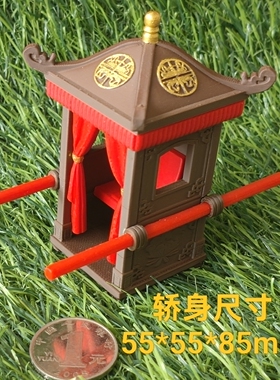 3D打印模型喜轿大红中式花轿精致微缩玩具婚轿吉祥礼物官轿摆件