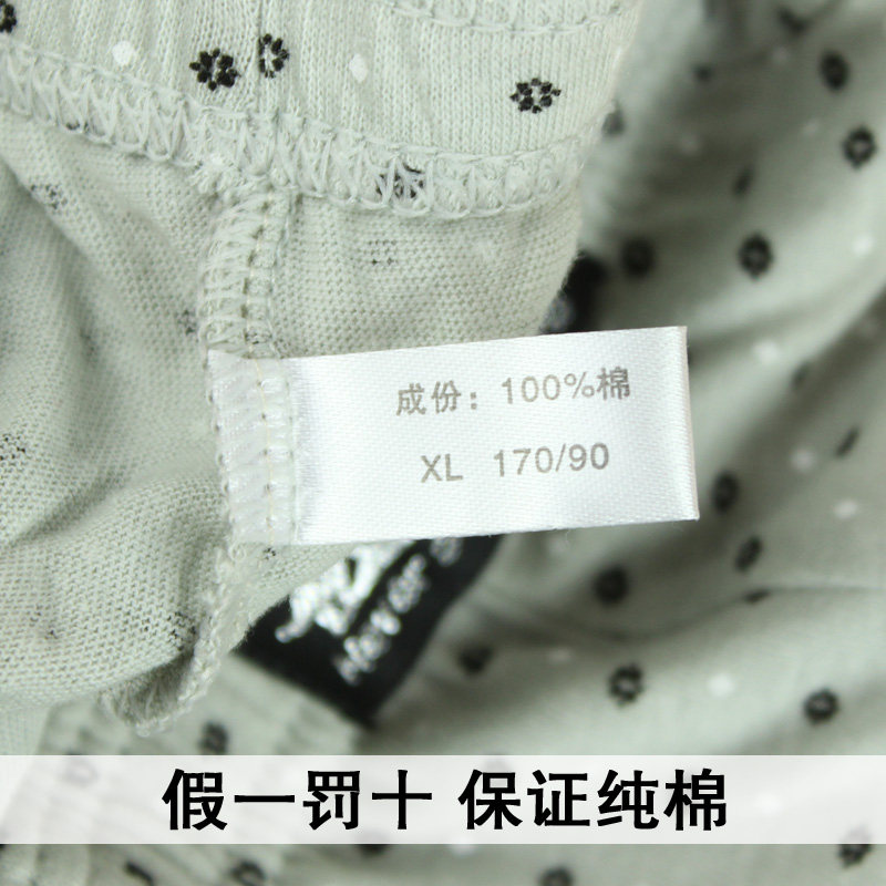 纯棉男士内裤男全棉三角裤中腰棉质面料青年夏天短裤头透气裤衩,淘宝优惠券,粉丝福利购,淘宝优惠卷