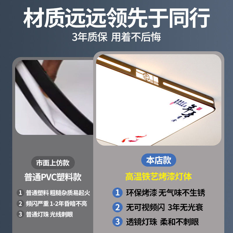 2025新款l吸顶灯现代简约客厅灯新中式智能led卧室灯餐厅灯具套餐,淘宝优惠券,粉丝福利购,淘宝优惠卷