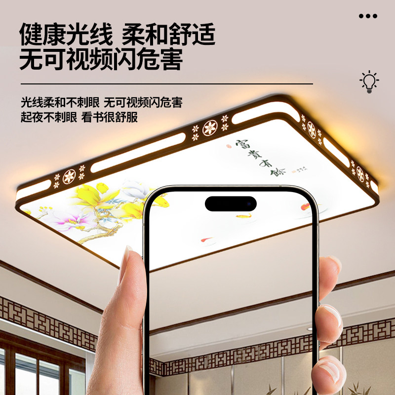 LED客厅大灯 新款主灯智能吸顶灯简约现代大气卧室灯餐厅灯具套餐,淘宝优惠券,粉丝福利购,淘宝优惠卷