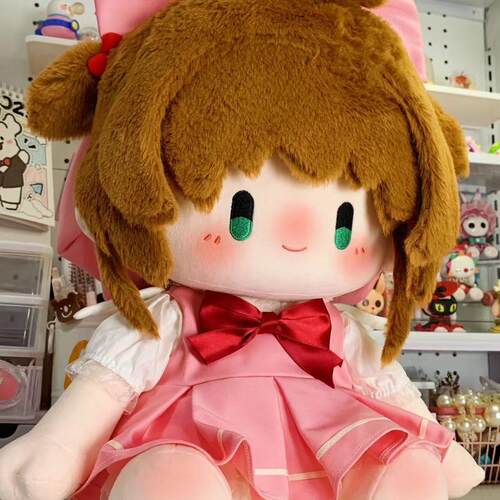 原创百变小樱魔卡少女樱属性40cm棉花娃娃同款周边小可爱玩偶公仔 - 图0
