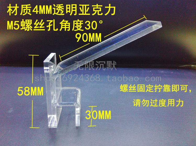 亚克力鱼缸亚克力透明海水缸LED侧边灯架水草水路缸喷淋喷头支架-图0