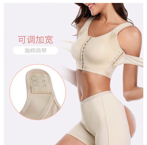 乳腺假体丰隆胸术后塑形内衣加压力固定束胸缩胸重建文胸衣 - 图2