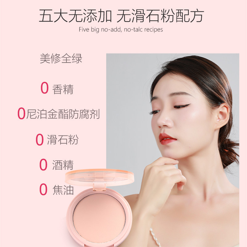 DearStar沫小星橡皮擦哑光高光魔法粉,淘宝优惠券,粉丝福利购,淘宝优惠卷