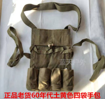 Canvas Chest Front Tool Bag Earth Yellow Army Meme Old Goods Collection Bag Outdoor Inclined Cross Film Props Bag Cuddling Bag