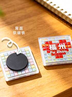 飞翔小草 小红书同款马赛克冰箱贴杯垫手工diy材料包儿童手工拼贴