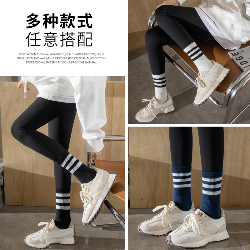 鲨鱼裤配的袜子女秋冬款中筒百搭白色ins潮网红运动条纹堆堆长袜,淘宝优惠券,粉丝福利购,淘宝优惠卷