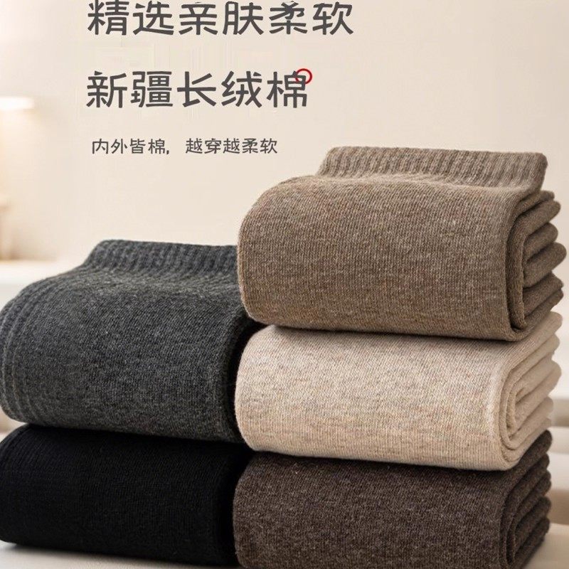 冬款毛圈袜过膝袜子女秋冬季大腿袜加绒加厚毛绒保暖防寒长筒袜,淘宝优惠券,粉丝福利购,淘宝优惠卷