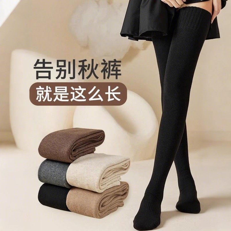 冬款毛圈袜过膝袜子女秋冬季大腿袜加绒加厚毛绒保暖防寒长筒袜,淘宝优惠券,粉丝福利购,淘宝优惠卷