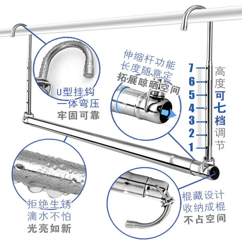 304不锈钢加长伸缩凉衣杆晒被子神器家用阳台悬挂式晾衣架折叠捍 - 图2