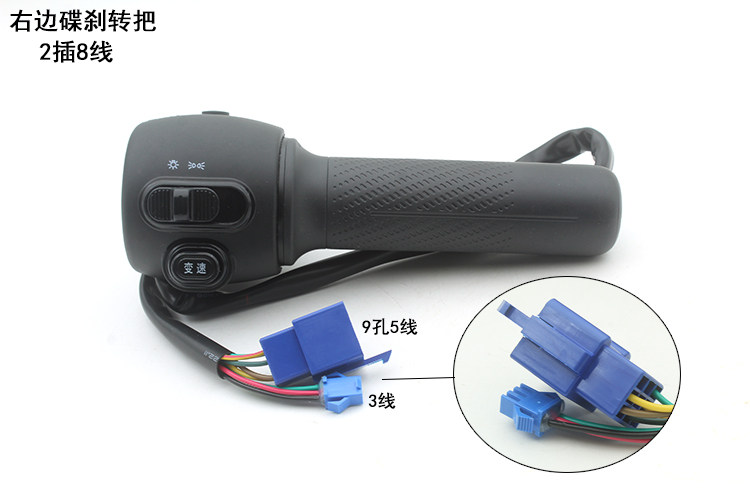 适用于爱玛电动车爱丽 转把 左组合开关油门转速把套手把 左鼓刹,淘宝优惠券,粉丝福利购,淘宝优惠卷