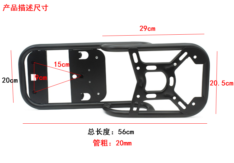 适用于小牛电动车尾架UQI/U1后座延长架货架雅迪DE3DT6尾箱延长架 - 图1