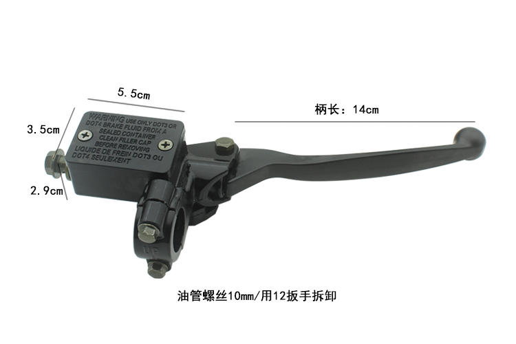 适用于雅迪爱玛电动车刹车上泵碟刹泵总成巧格小沙左右泵总成-图2