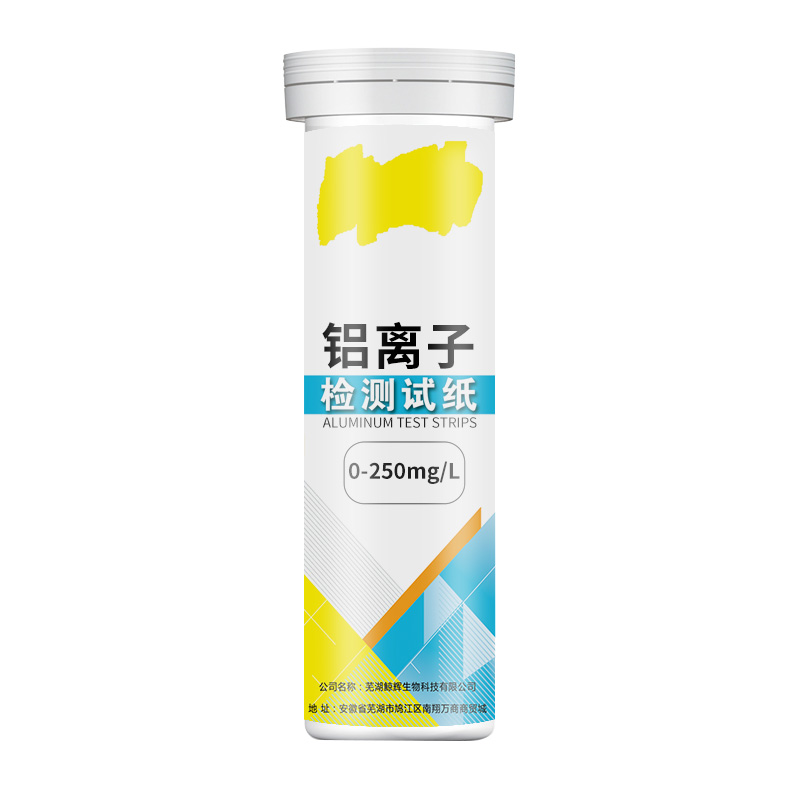 铝离子检测试纸污水废水重金属铝离子含量浓度测定试条 0-250mg/L-图3