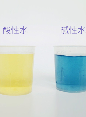 PH测试剂水质检测酸碱度家用自来水净水机PH值鱼缸鱼塘测试50ml装