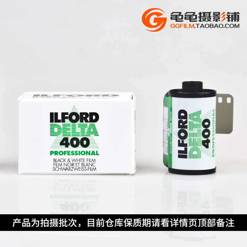 伊尔福ILFORD DELTA400度135专业黑白胶卷负片依尔福菲林影像细致-图1