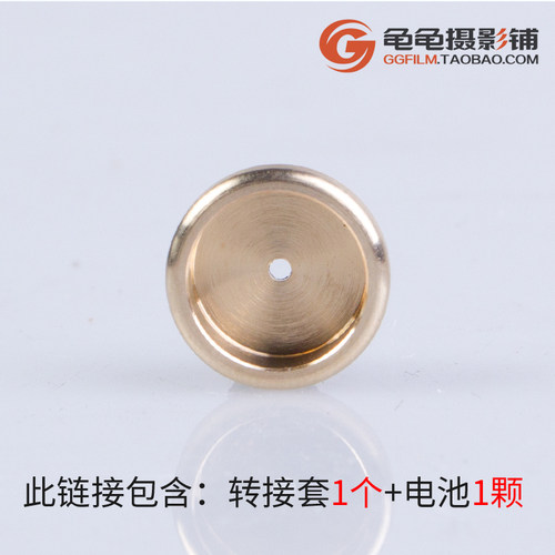 PX625转换器MRB625老相机纽扣电池1.35v转接筒PX13 QL17相机OM - 图0