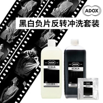 ADOX Scala Reversal Kit black and white negative sheet reversal positive sheet flush suit positive-punch reversal kit