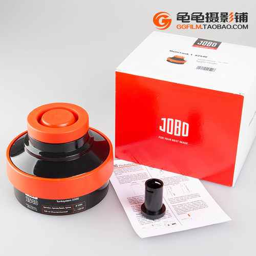 佳宝JOBO单芯罐2540显影罐胶片冲洗35mm彩色胶卷手冲135负片暗房 - 图2