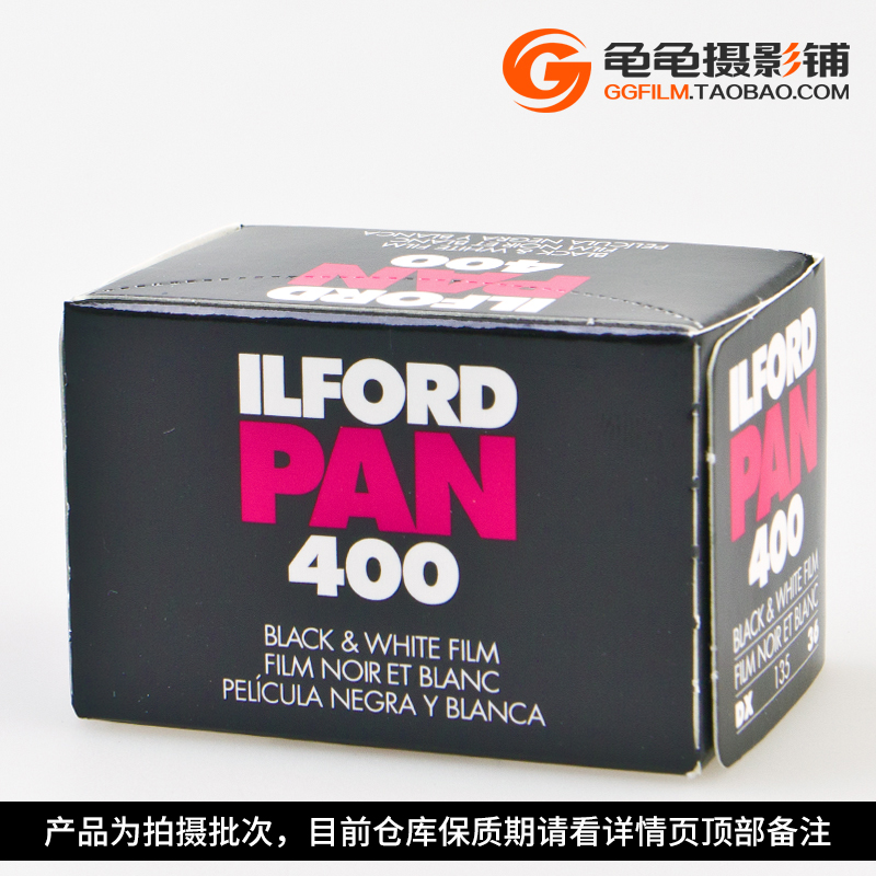 英国原装进口依尔福ilford 伊尔福 PAN 400 135黑白胶卷颗粒细腻 - 图0