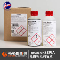 Fuma FOMATONNER SEPIA black and white photographic paper magnify yellow green brown purple brown warm tone toning liquid