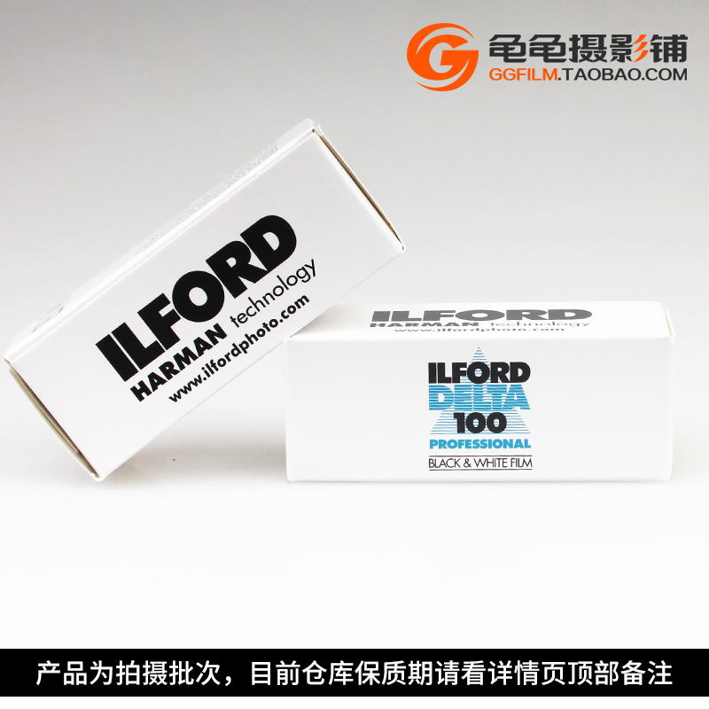 英国原装ILFORD伊尔福DELTA100 120黑白胶卷负片菲林依尔福锐利高 - 图1