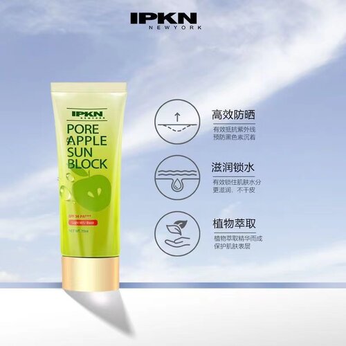 韩国IPKN忆可恩青苹果防晒霜清爽隔离保湿防紫外线美白防水防汗 - 图0