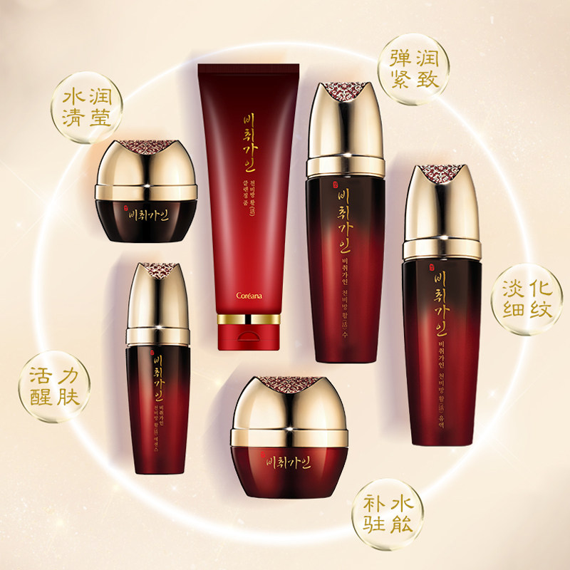 高丽雅娜翡翠佳人活力系列洁面水乳精华眼霜面霜补水保湿紧致提拉,淘宝优惠券,粉丝福利购,淘宝优惠卷