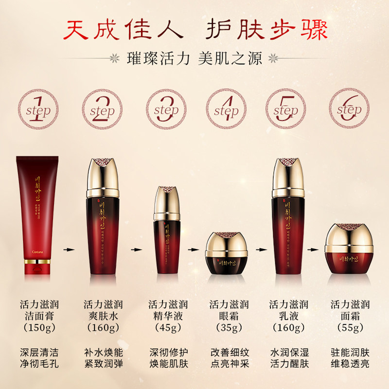 高丽雅娜翡翠佳人活力系列洁面水乳精华眼霜面霜补水保湿紧致提拉,淘宝优惠券,粉丝福利购,淘宝优惠卷