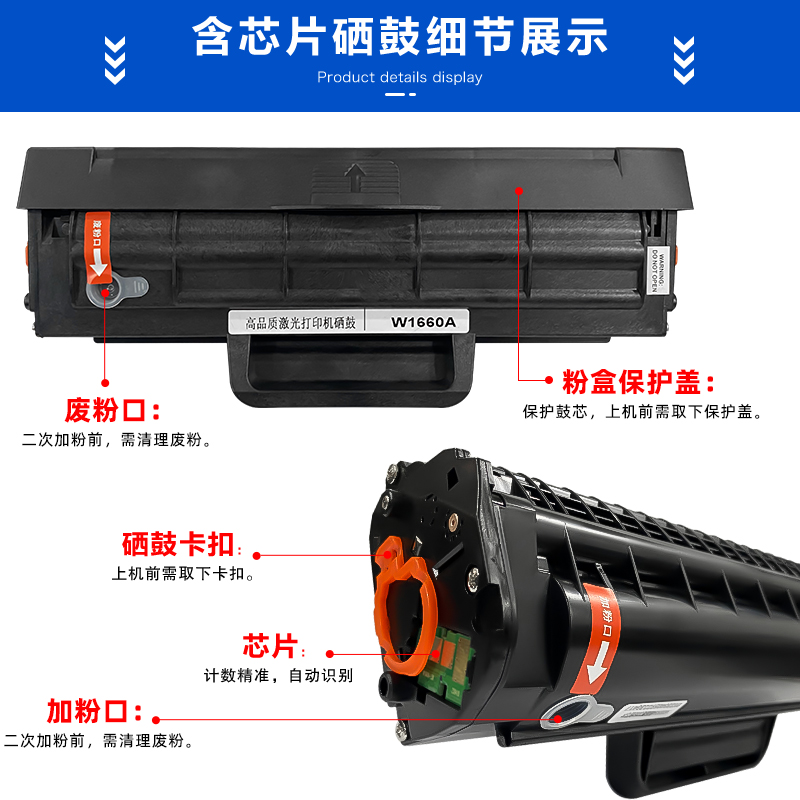 适用惠普W1660A硒鼓HP Laser MFP 1188nw/a/w 1136w打印机1008a - 图1